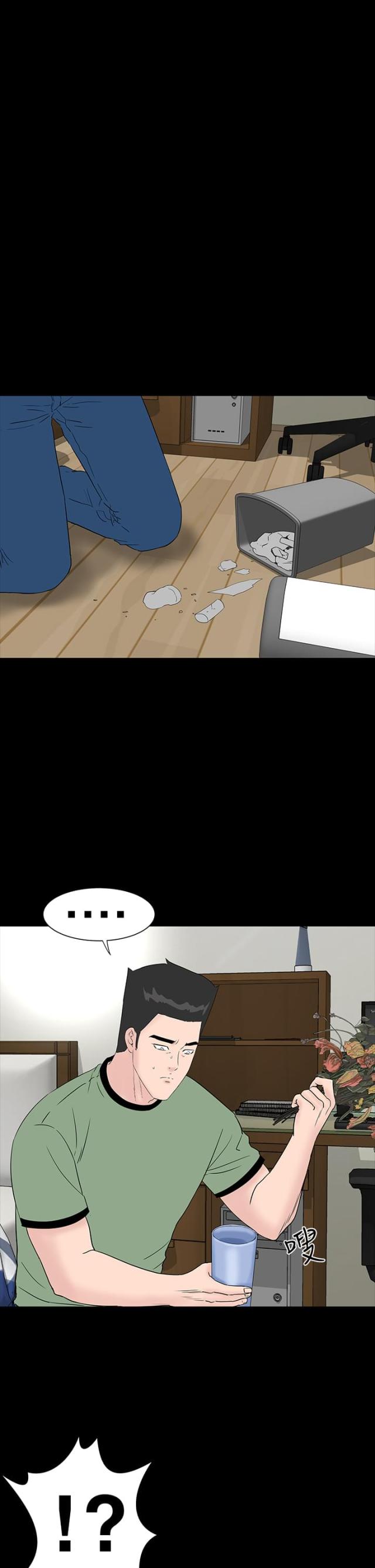 第44话2