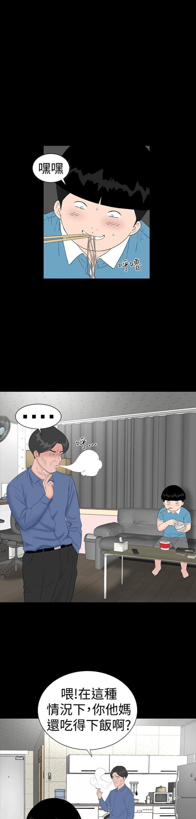 第40话0
