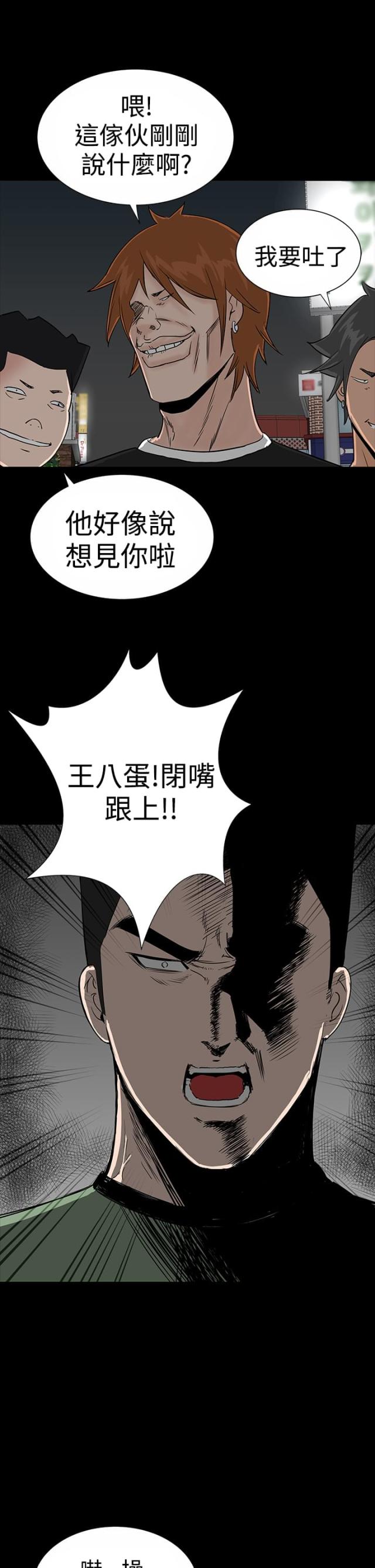 第17话2