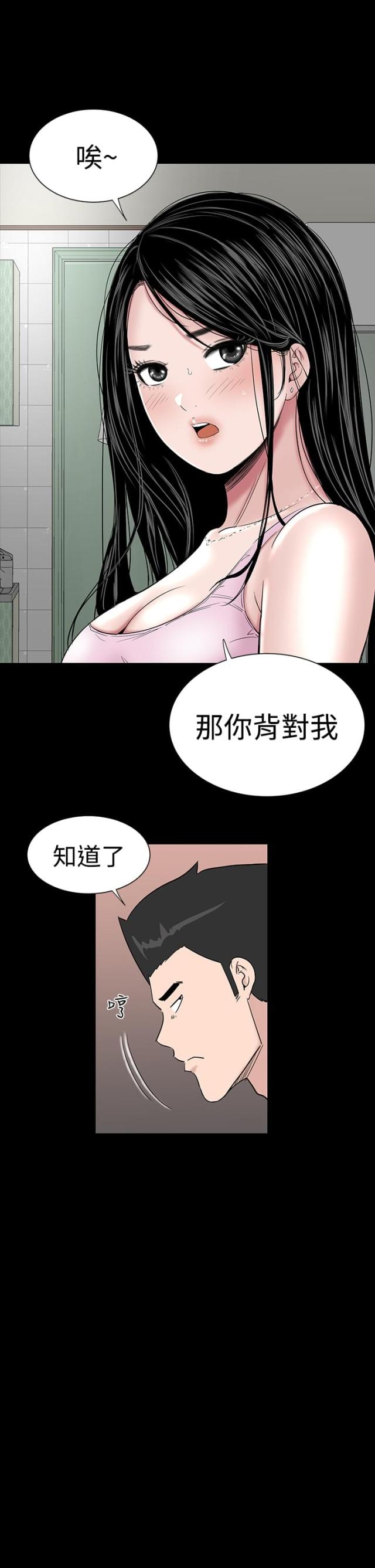 第14话2