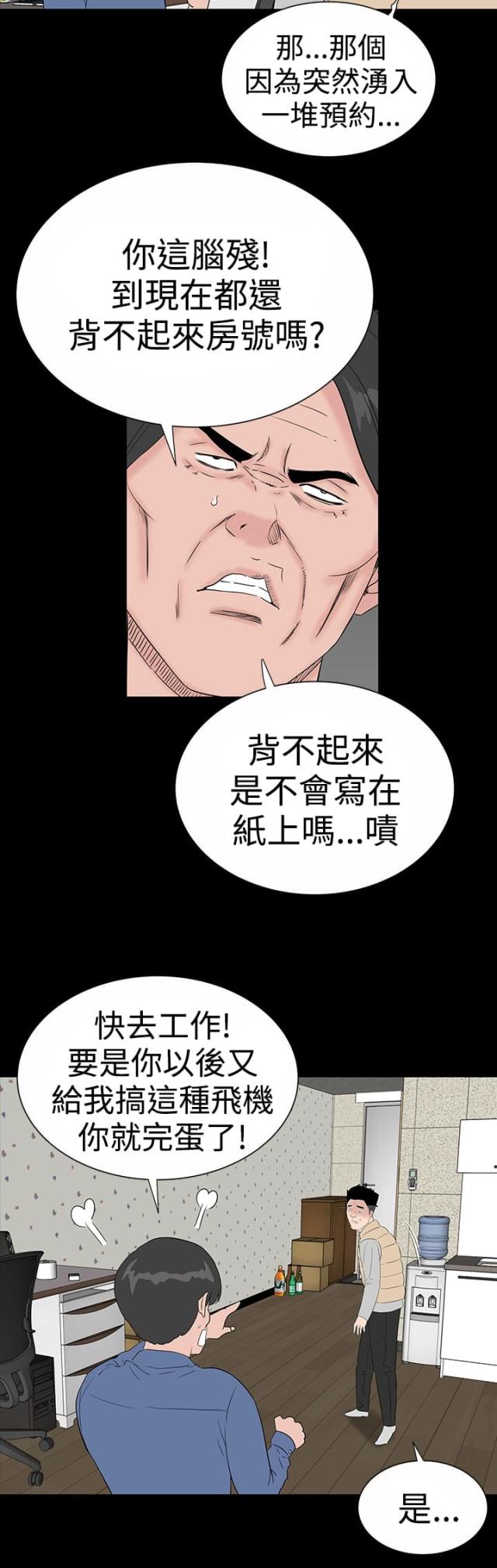 第45话1