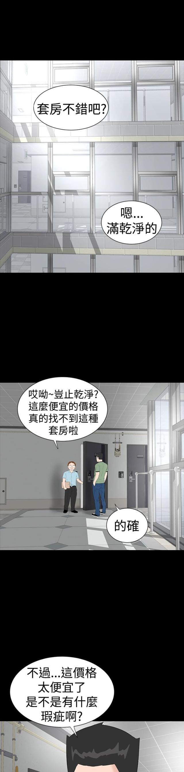 第33话0
