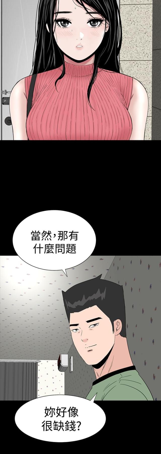 第26话1