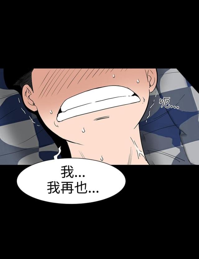 第18话1