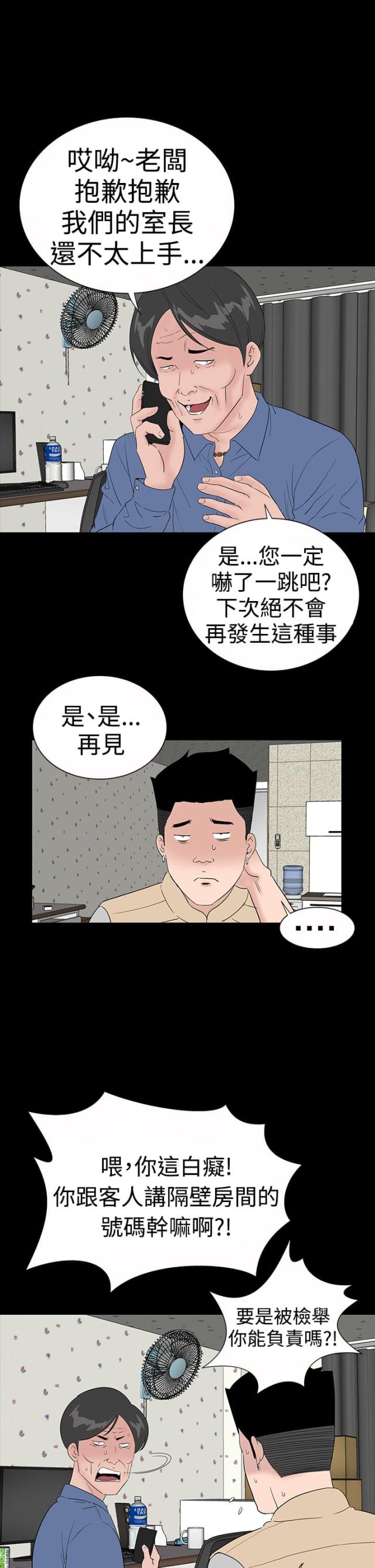第45话0