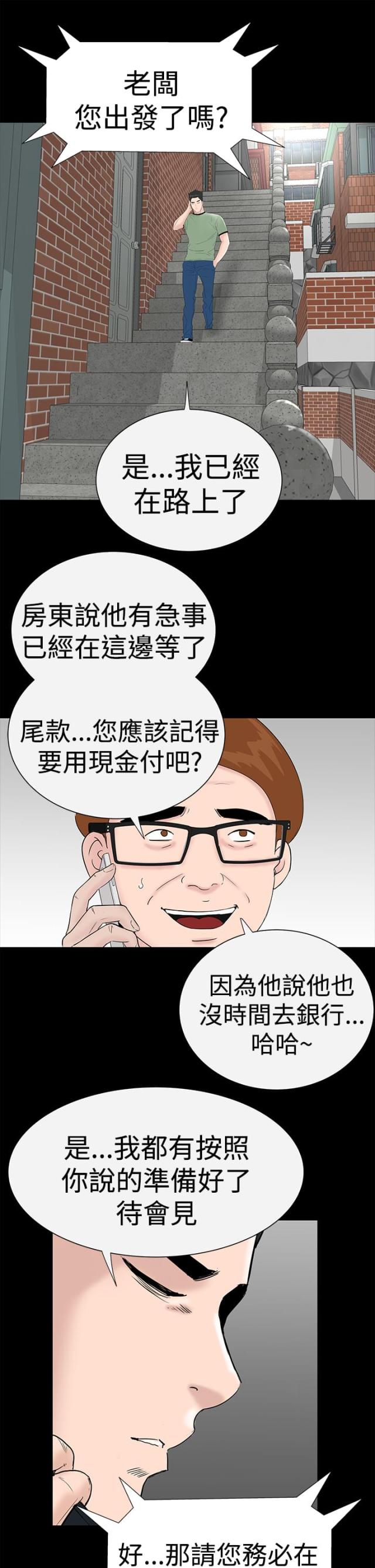 第38话0