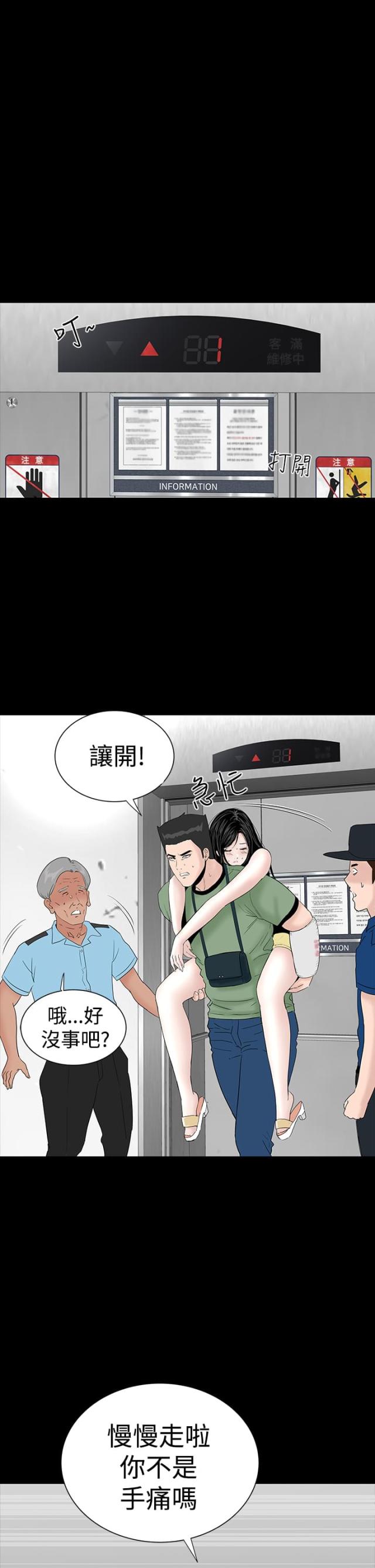 第22话0