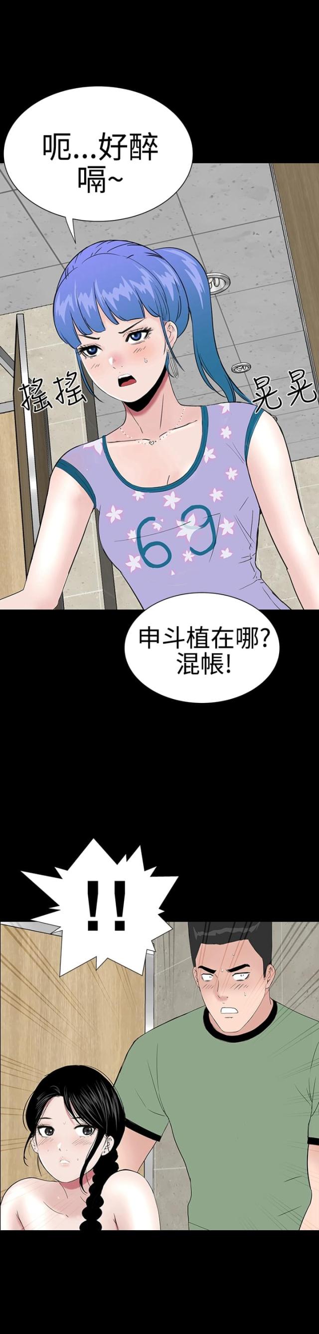 第35话3
