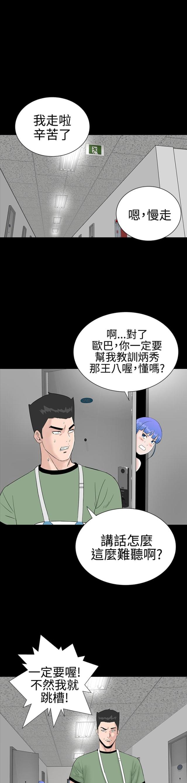 第21话0