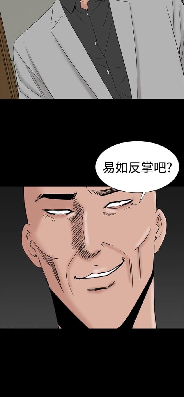 第42话4
