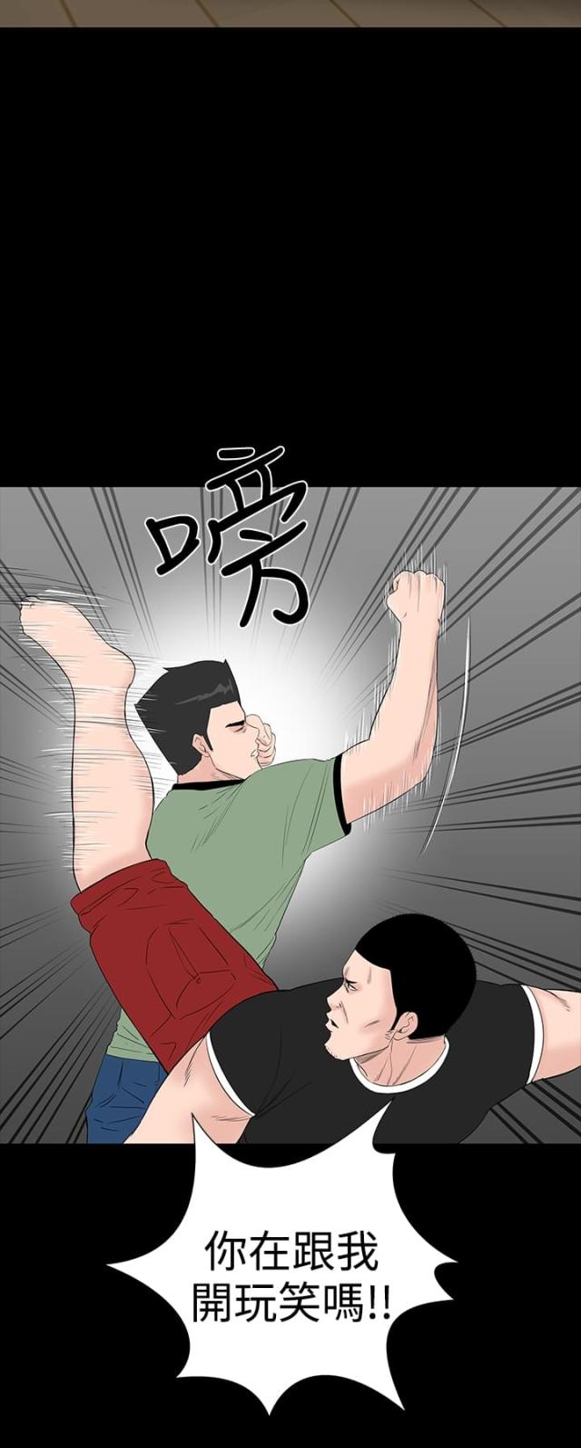 第30话3