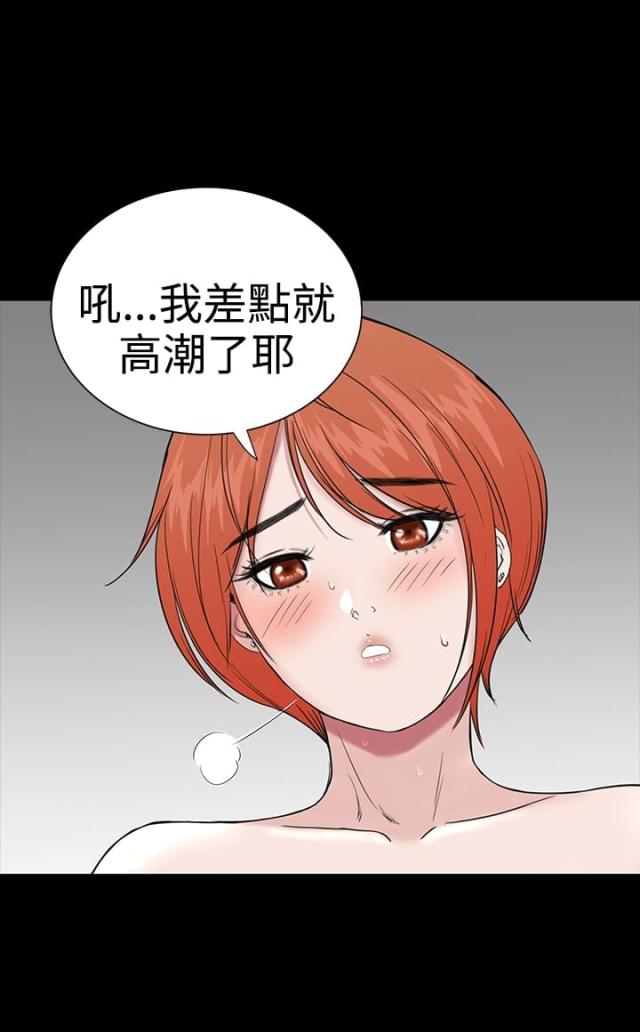 第18话2