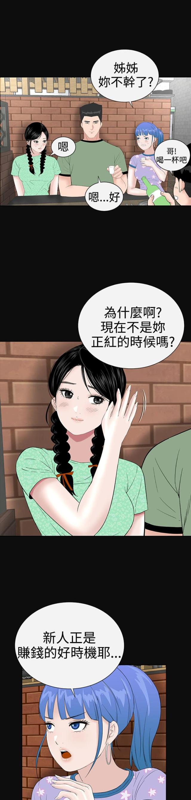 第34话1
