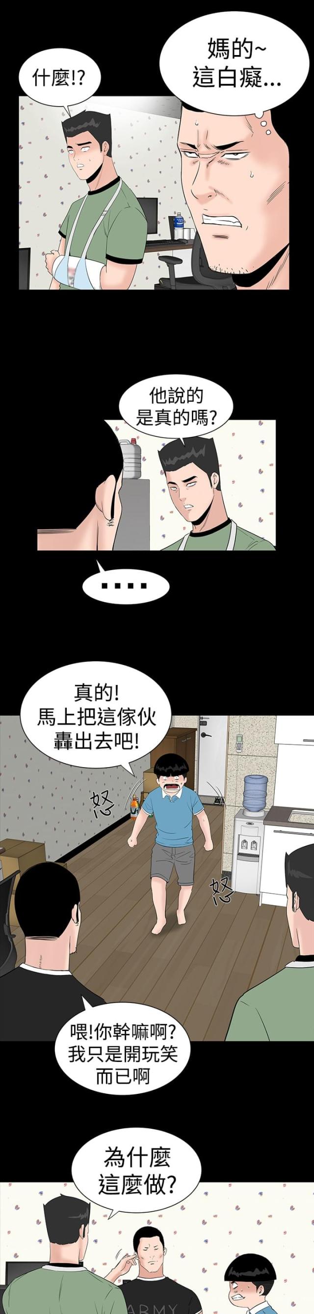 第24话1