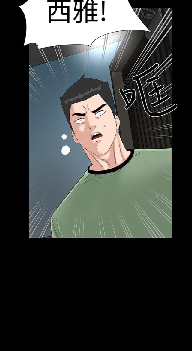 第37话4