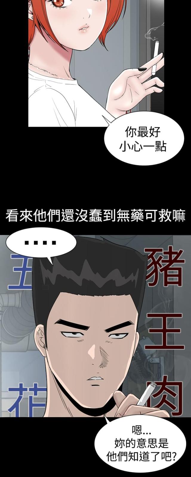 第12话1