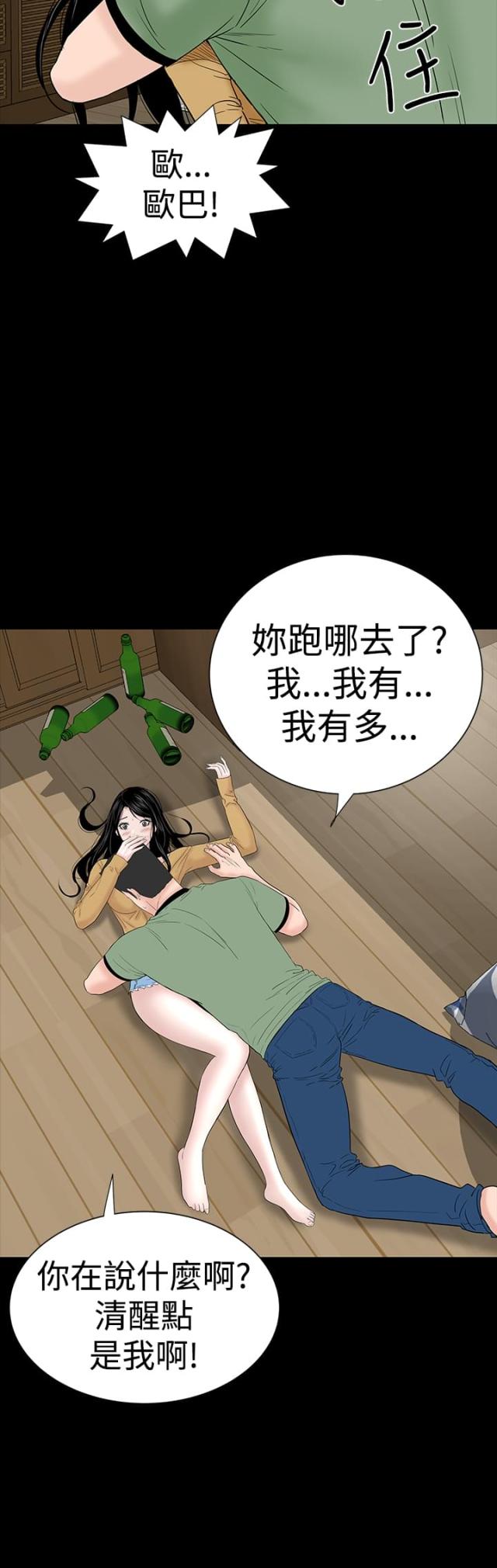第41话3