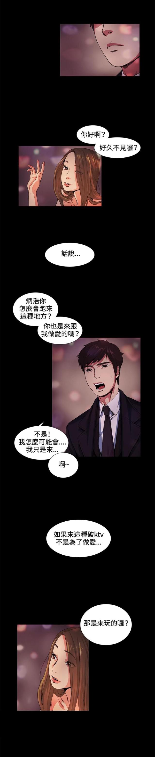 第16话1