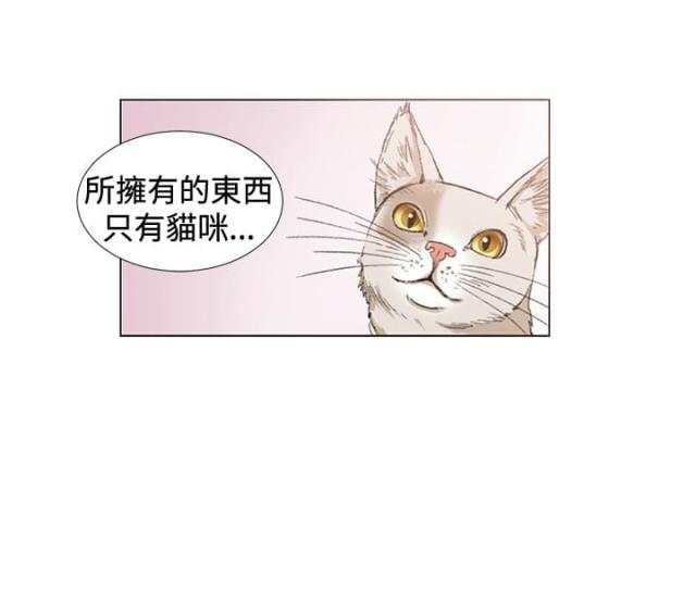 初恋电视剧漫画,第10话4图