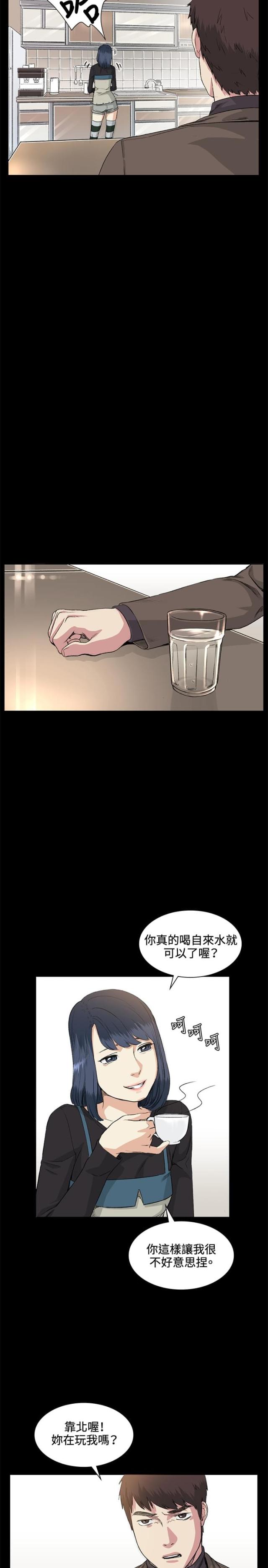 初恋电视剧漫画,第35话5图