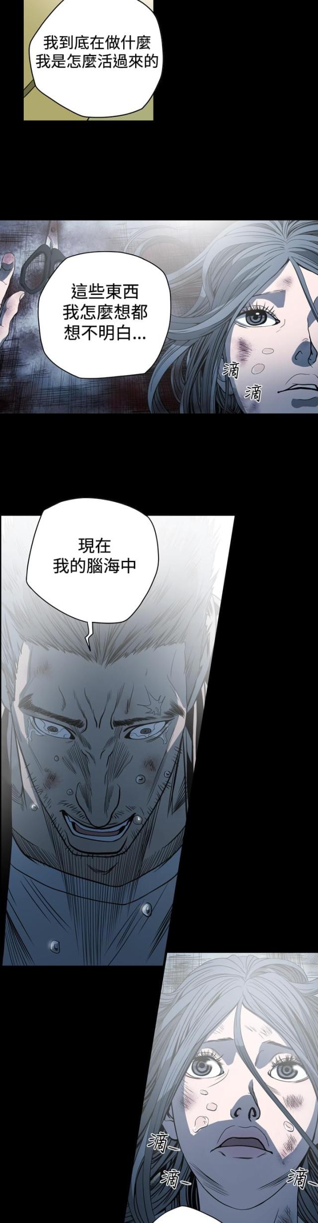 第102话1