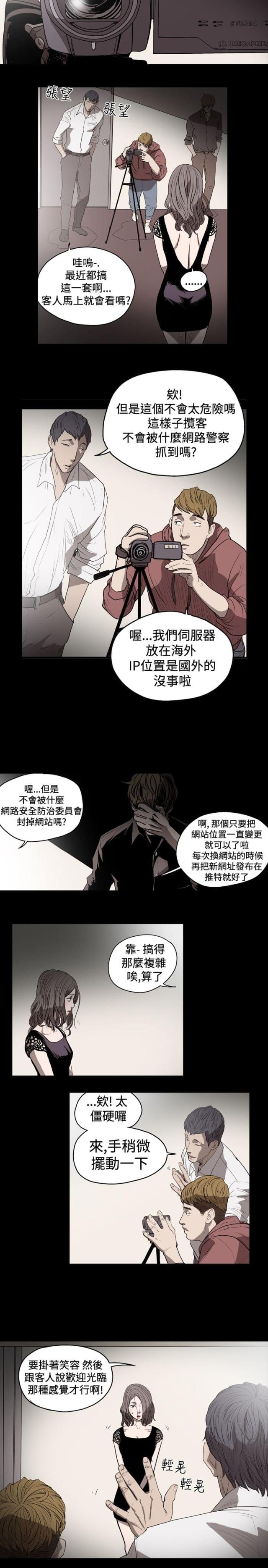 第17话2