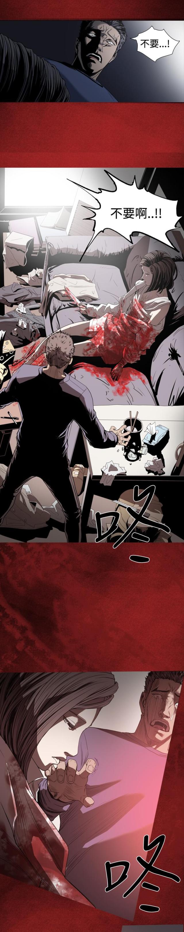 孤女无援漫画最新章节更新更新时间漫画,第64话1图