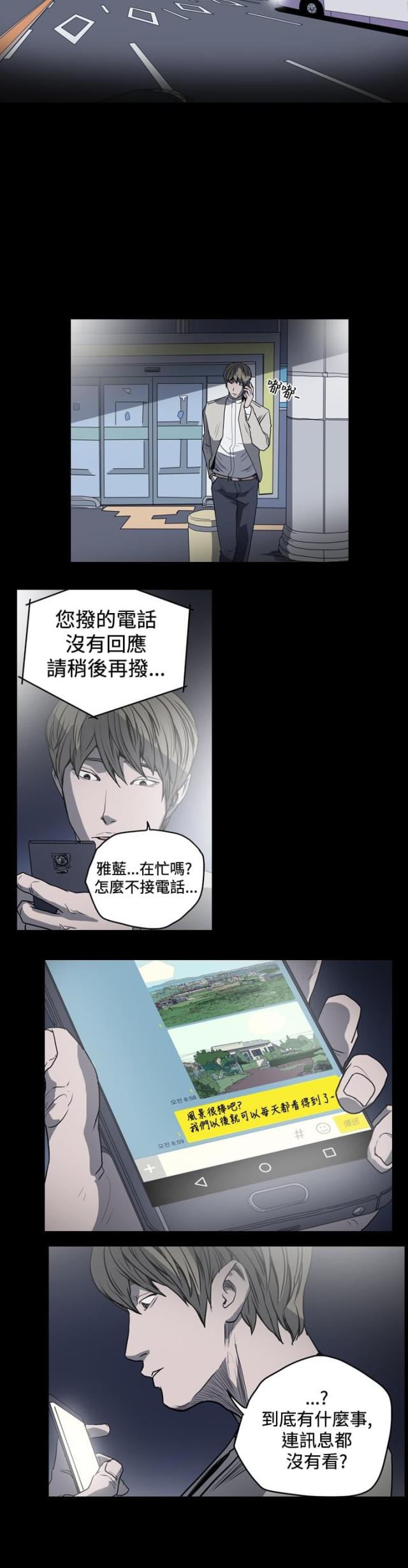 第39话4
