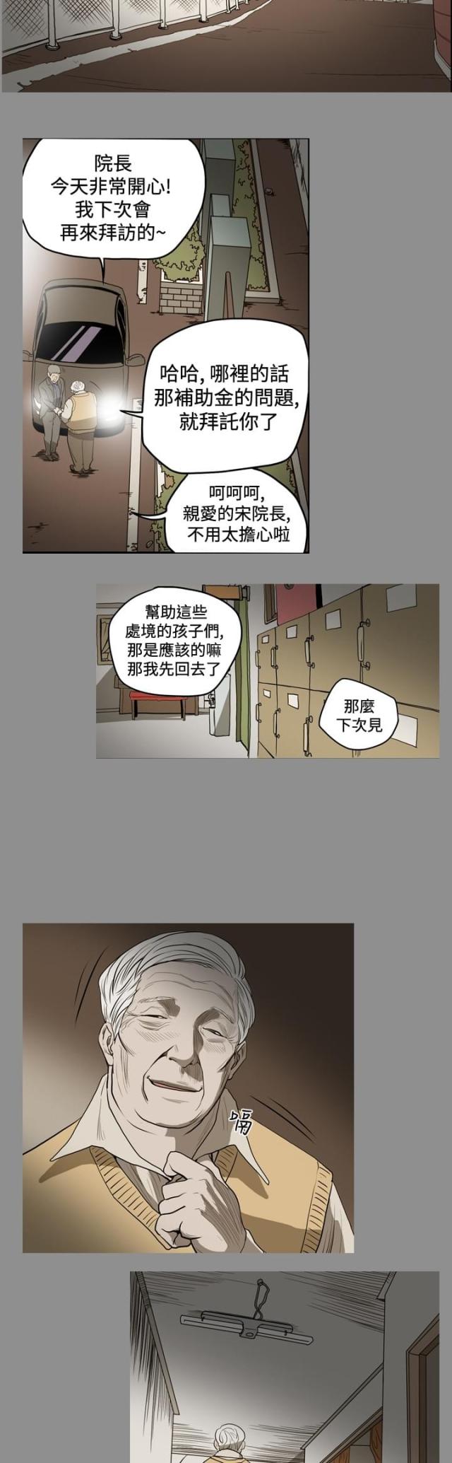 第37话2