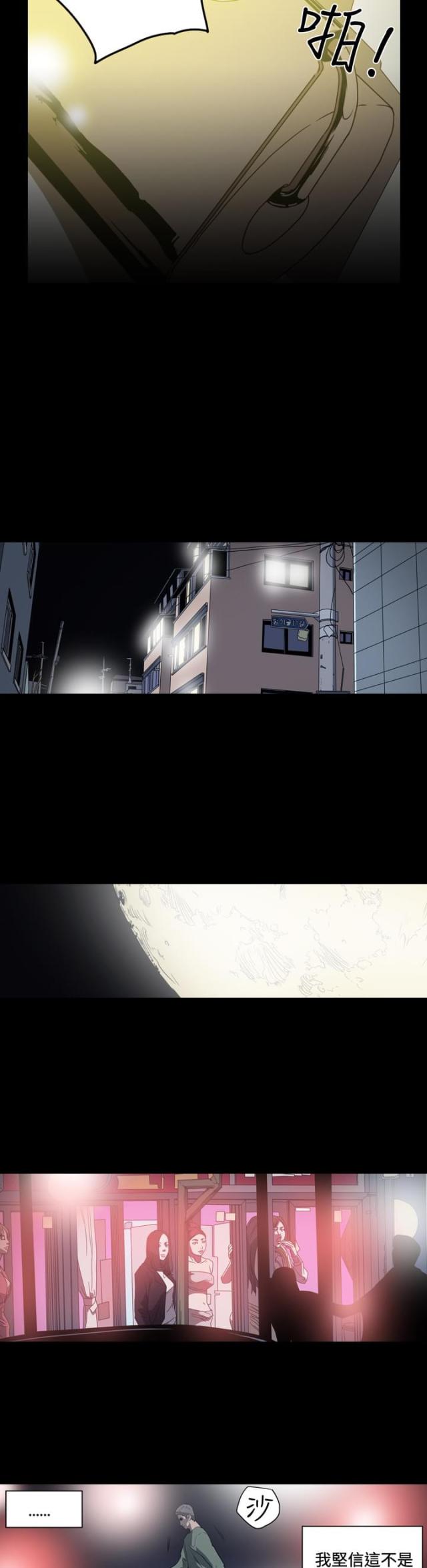 第62话4