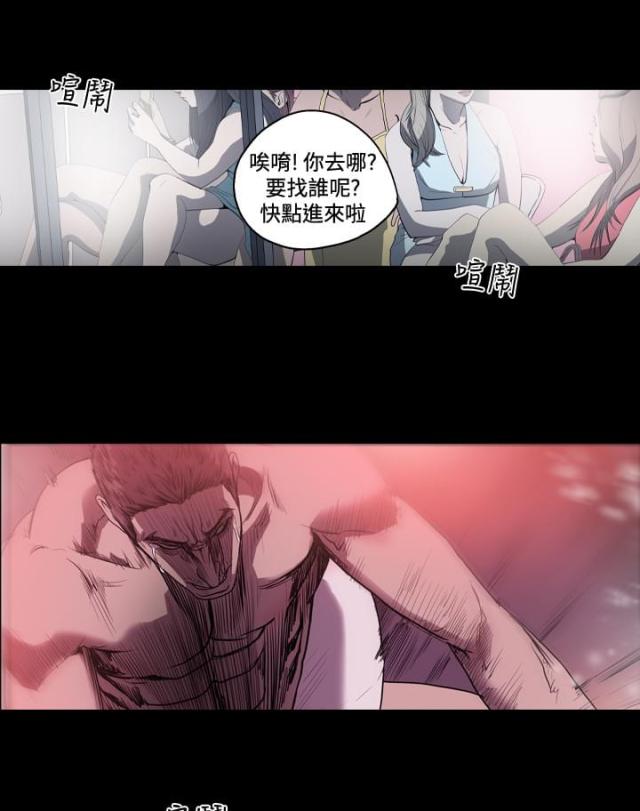 孤女无援漫画最新章节更新更新时间漫画,第42话5图