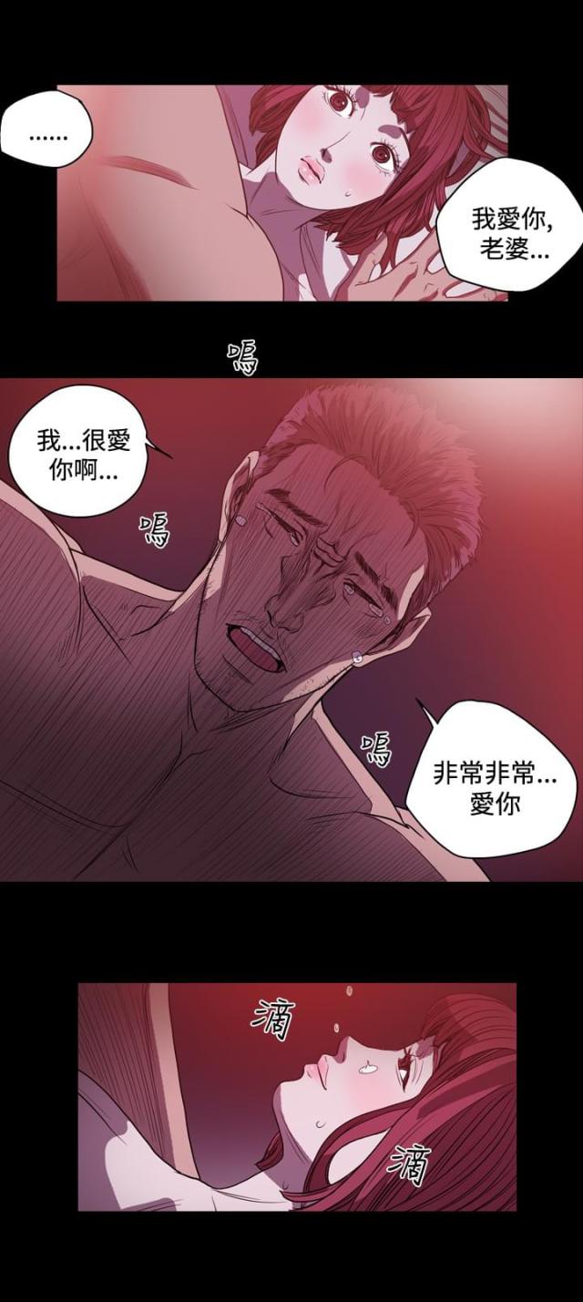 孤女无援漫画最新章节更新更新时间漫画,第42话4图