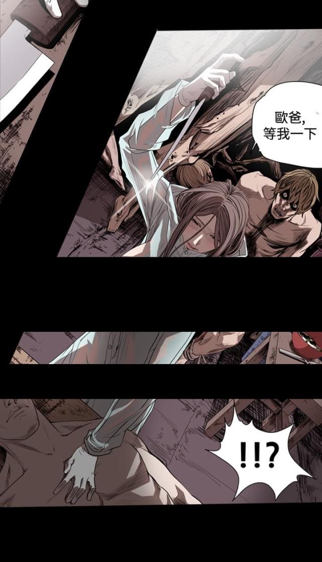第56话4