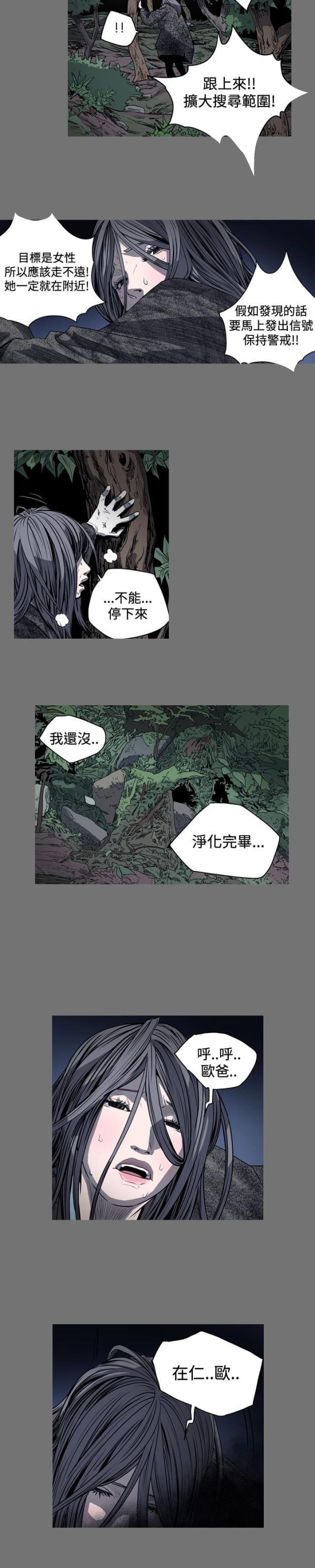 第65话2
