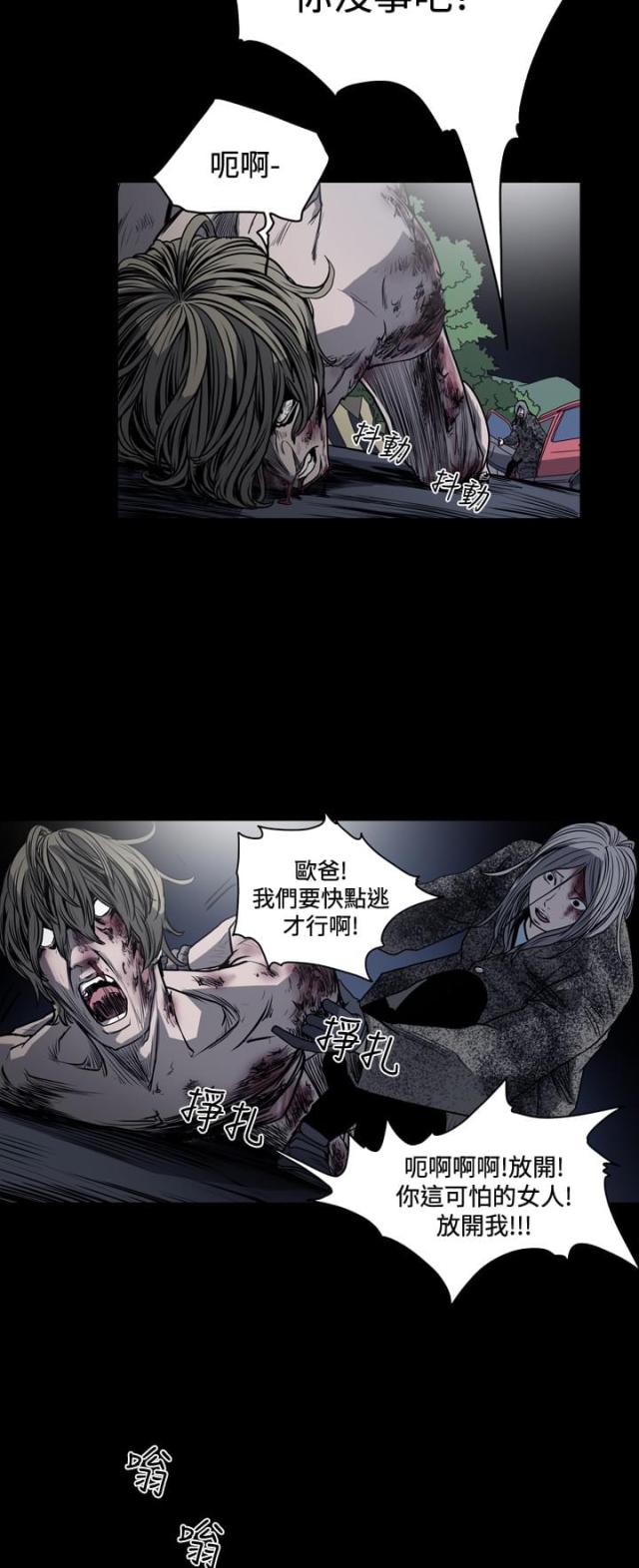 第58话3