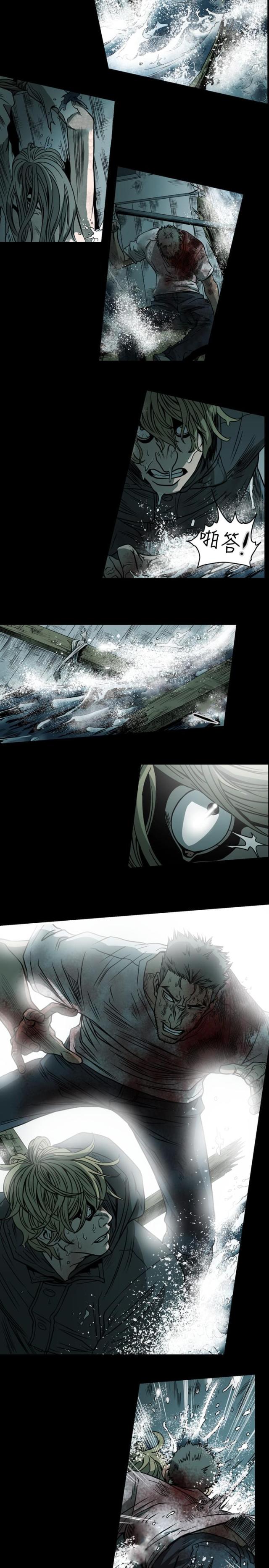孤女寻亲漫画,第109话4图