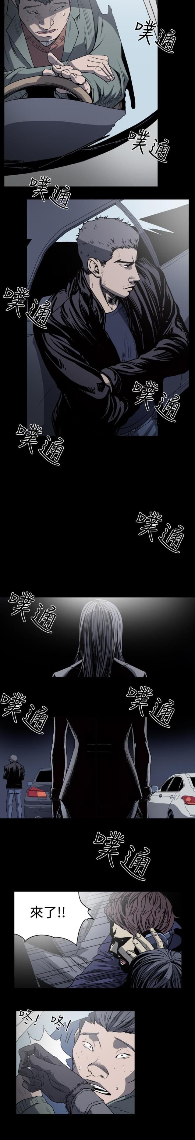 孤女无援漫画最新章节更新更新时间漫画,第49话5图