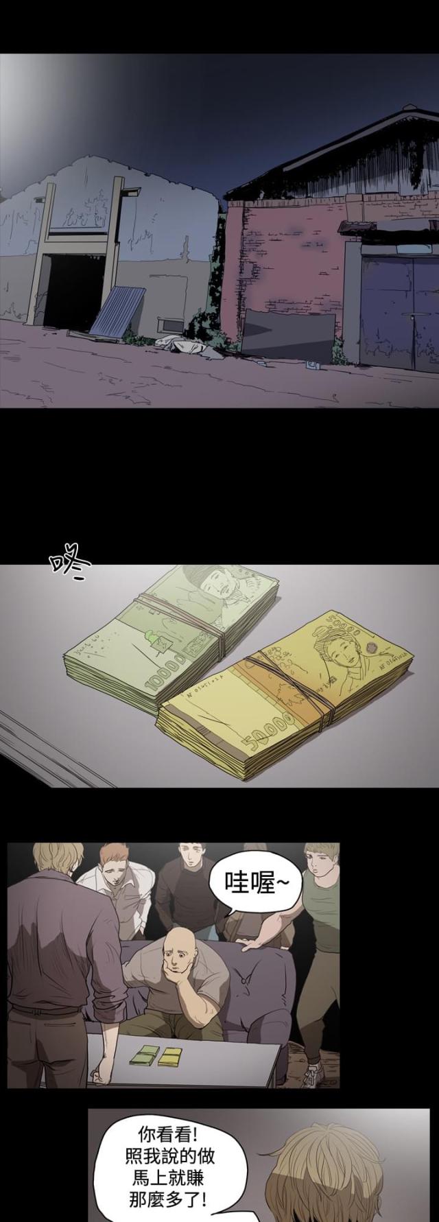 第18话0