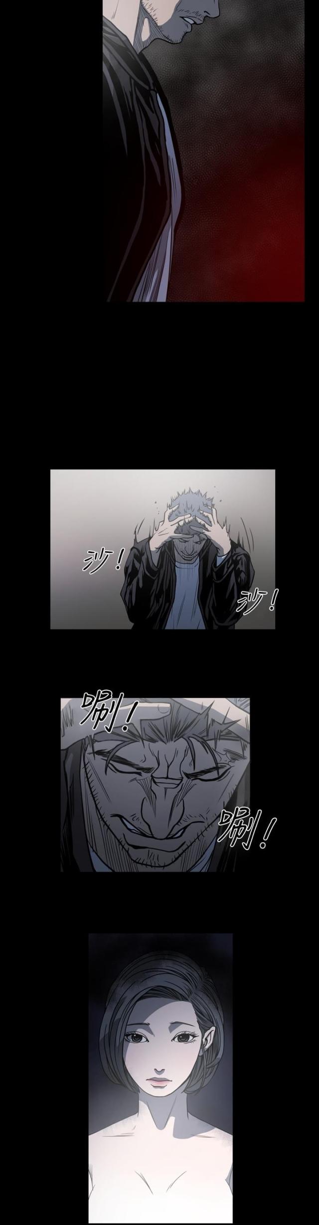 孤女2漫画,第88话2图