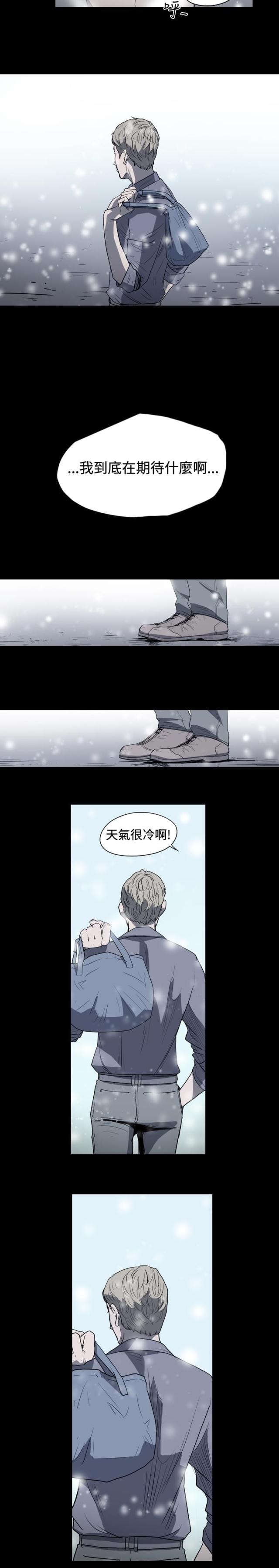 第20话4