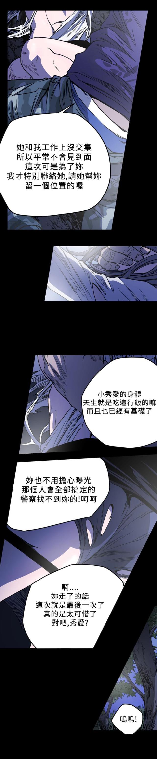 第92话3