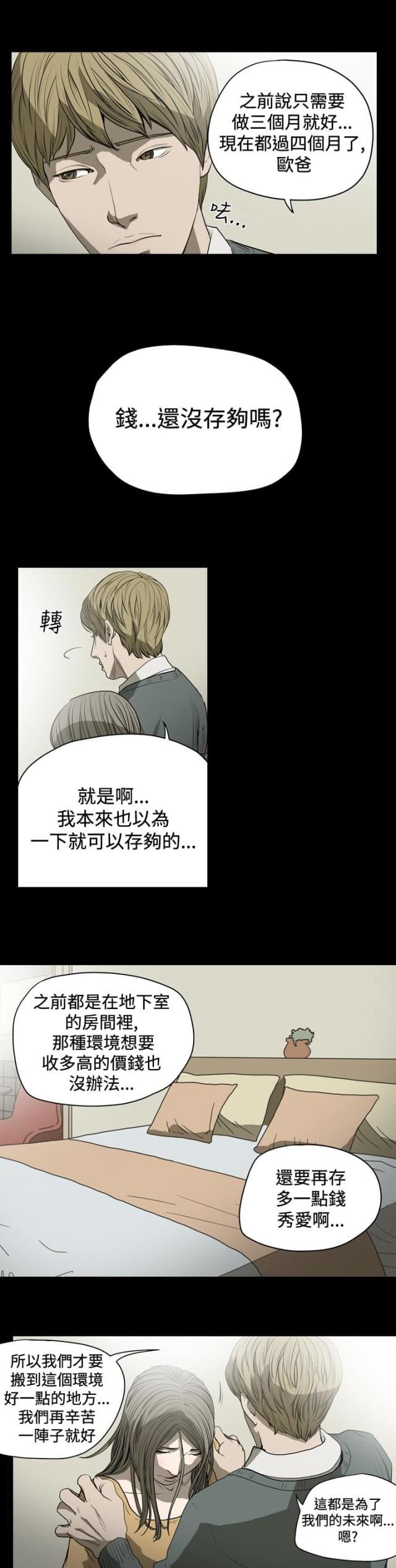 第29话0
