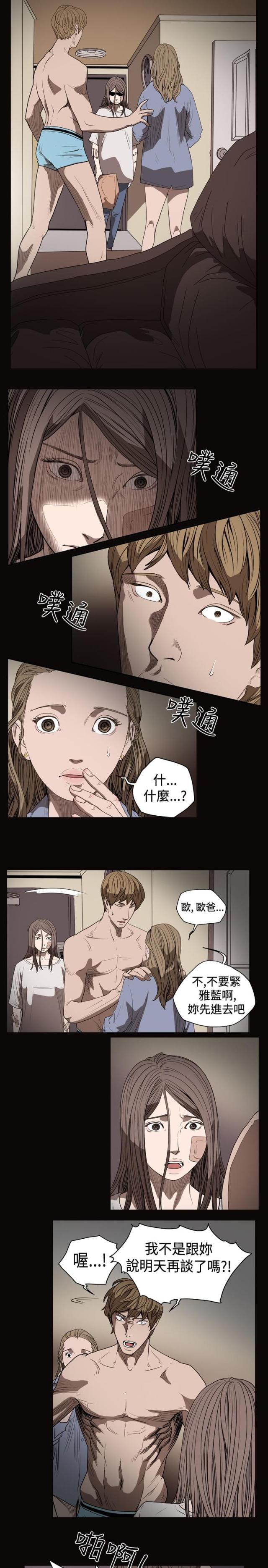 第33话1