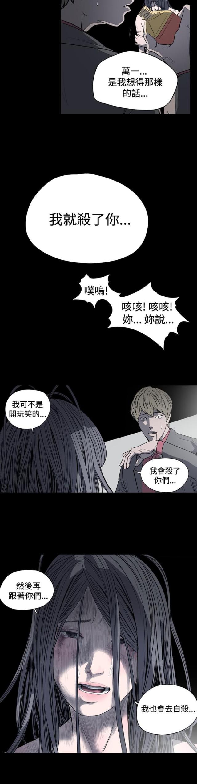 第31话3