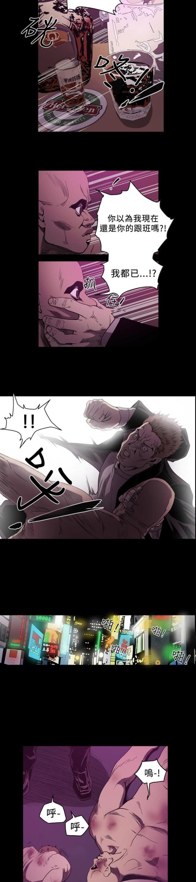 孤女无援漫画最新章节更新更新时间漫画,第97话2图