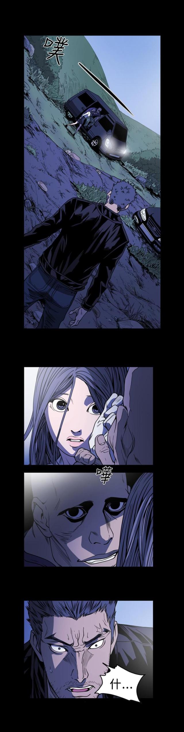第91话2