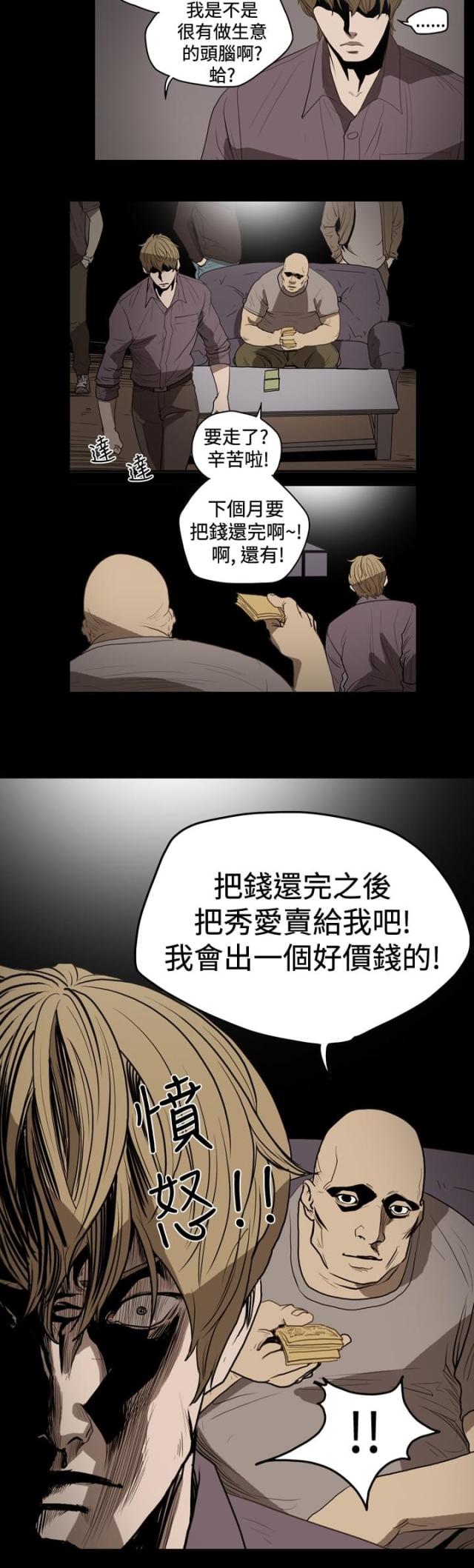 第18话1