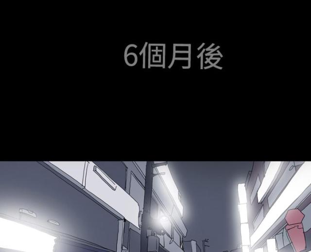孤女寻亲漫画,第6话1图