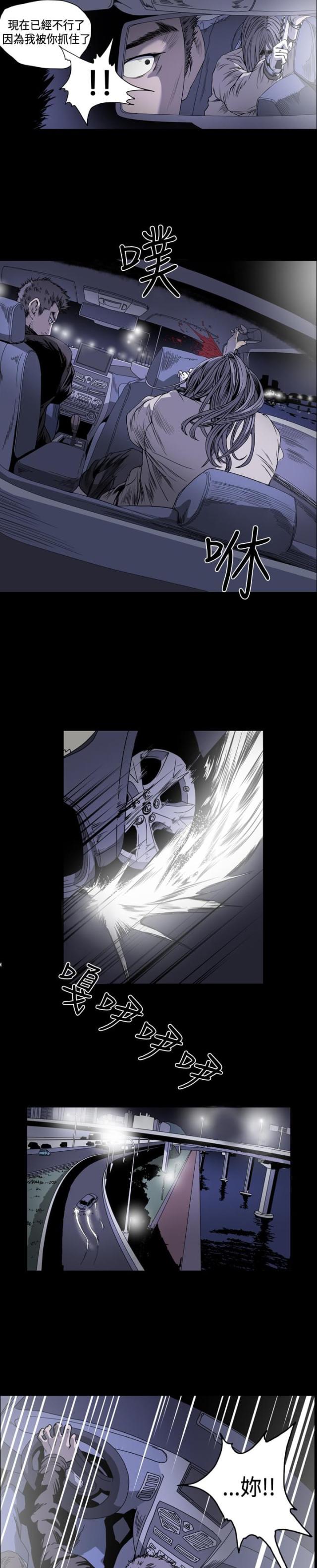 第75话2