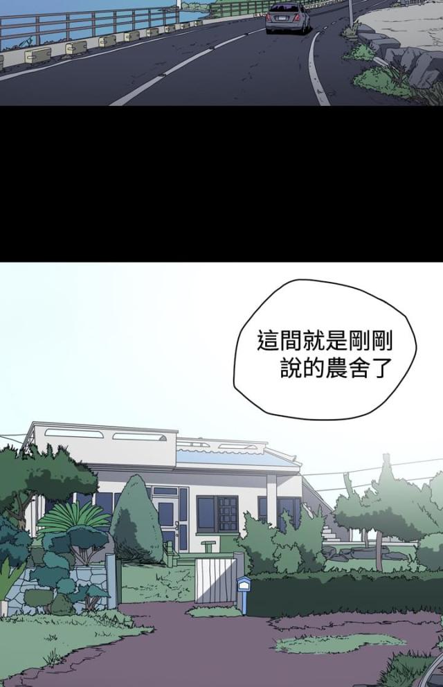 第39话2